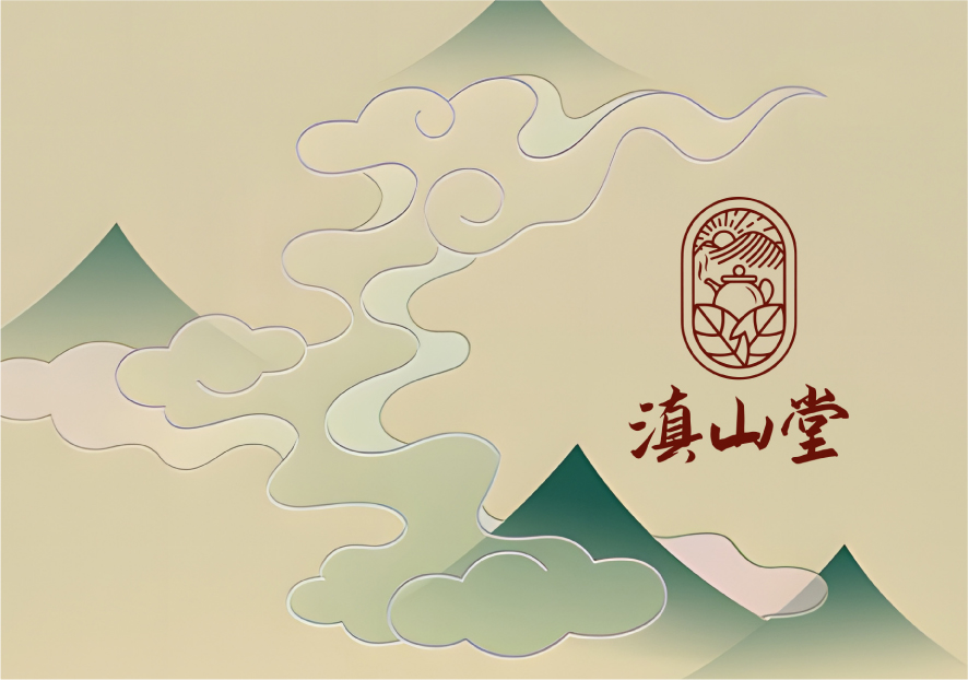 云南特產 |  茶葉商標起名